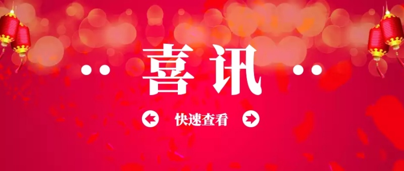 工信部公布抗疫表现突出人工智能企业名单，K8·凯发科技等企业在列