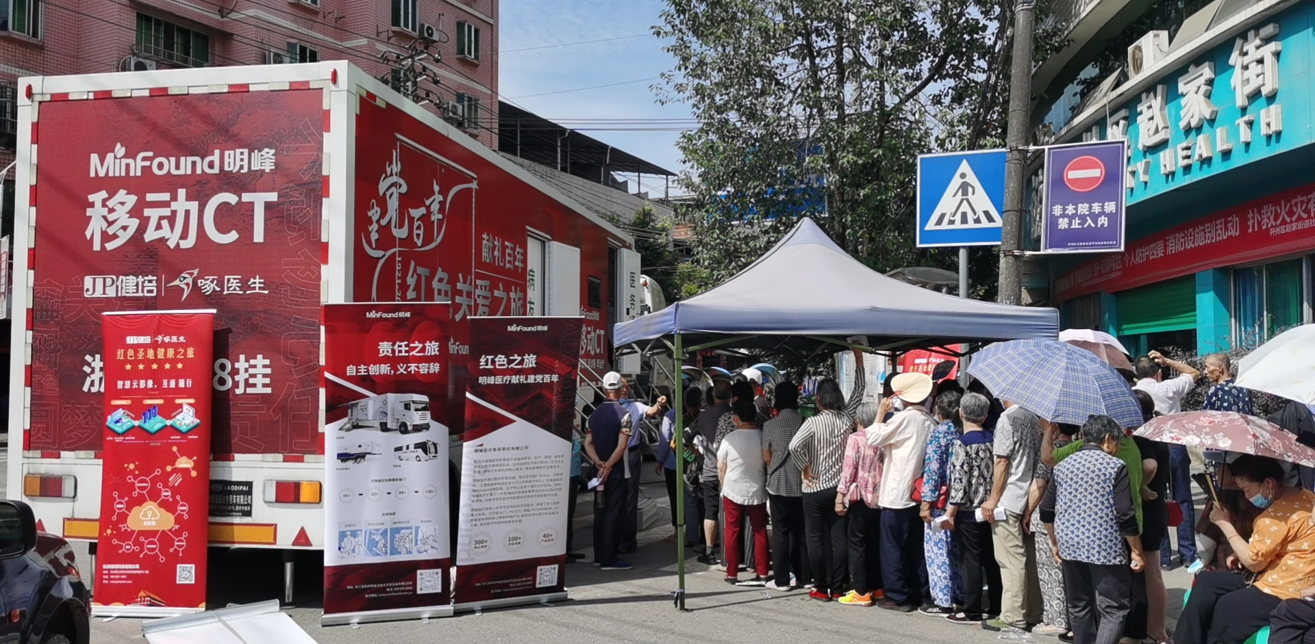 “啄医生” 下乡一周，交出满意答卷