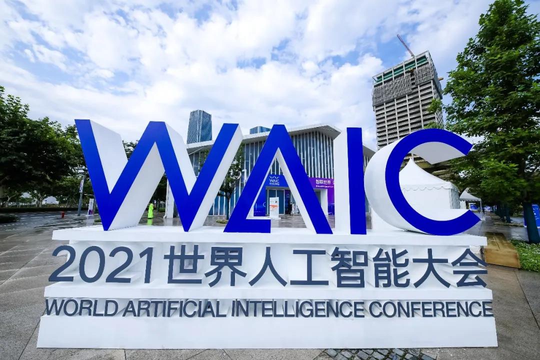 勇闯AI健康新浪潮，2021世界人工智能大会健康高峰论坛成功召开！