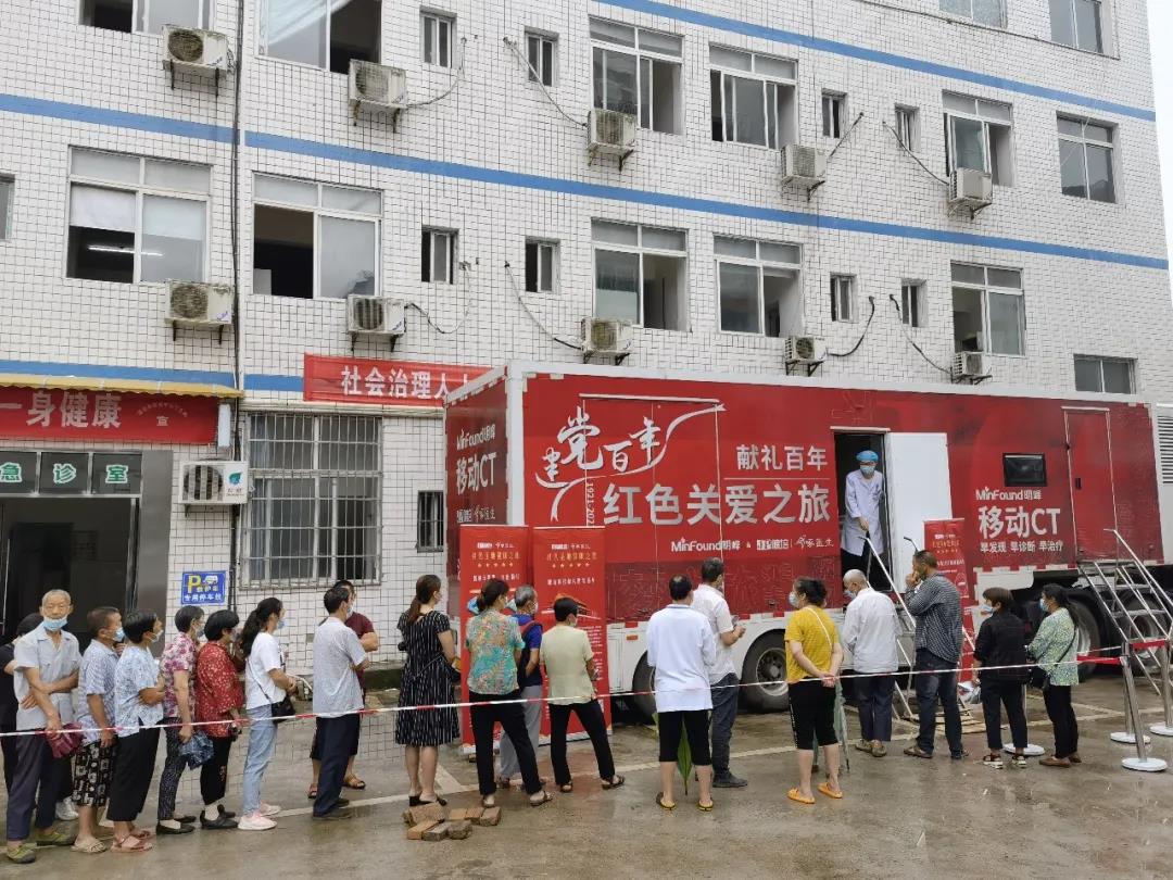 啄医生担任“守门员”与“质检员”，为“献礼百年 · 红色关爱之旅”保驾护航
