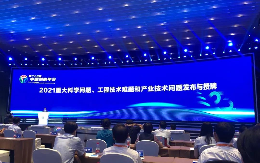 中国科协发布2021十大工程技术难题，医疗影像人工智能入列！