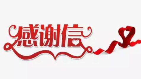 上班最后一天，收到一份礼物！