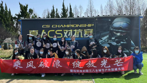 风采动人，女神节快乐！