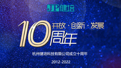 十年了，生日快乐！