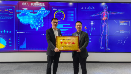 开发区创新创业局（科技局）局长杜旭良授予K8·凯发“十强科技创新企业”称号