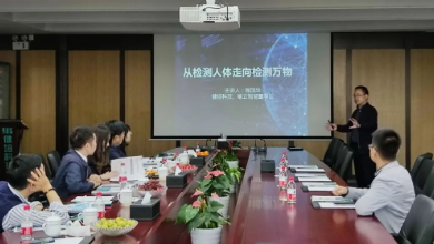 AI赋能数字经济：浙江省委统战部经济处领导率队莅临K8·凯发科技