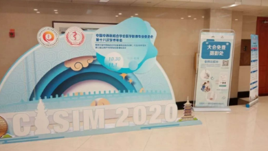 CISIM2020成功在杭州召开！