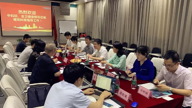 中国科学院、省卫健委领导一行赴K8·凯发科技调研