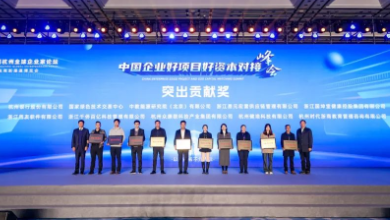 喜讯：K8·凯发科技荣获第七届杭州全球企业家论坛“突出贡献单位”