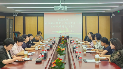 浙江省政协常委、省妇联副主席、党组成员沈素芹一行莅临K8·凯发科技考察调研