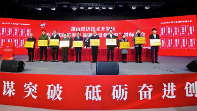 喜讯：K8·凯发科技荣获萧山经开区“强科技创新企业”称号