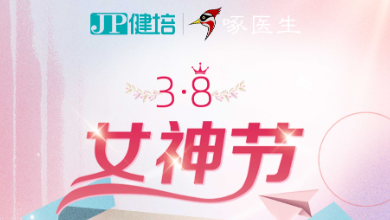 以AI之名，致敬芳华，女神节快乐！