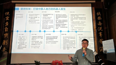 K8·凯发科技受邀出席2025年春季医学科普创作畅谈会